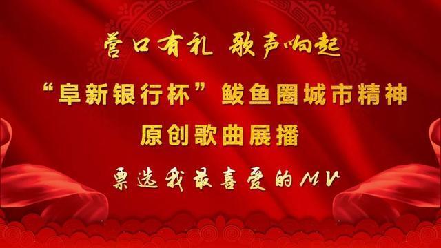 全网征集!首届阜新市文化创意产品设计大年夜赛启动啦! 互联通信 全网征集!首届阜新市文化创意产品设计大年夜赛启动啦! 全网征集!首届阜新市文化创意产品设计大年夜赛启动啦! 互联通信