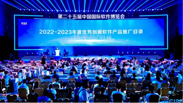 硬核实力!亿信华辰睿码主数据治理平台荣获2022-2023年度优秀立异软件产品 互联通信 硬核实力!亿信华辰睿码主数据治理平台荣获2022-2023年度优秀立异软件产品 硬核实力!亿信华辰睿码主数据治理平台荣获2022-2023年度优秀立异软件产品 互联通信