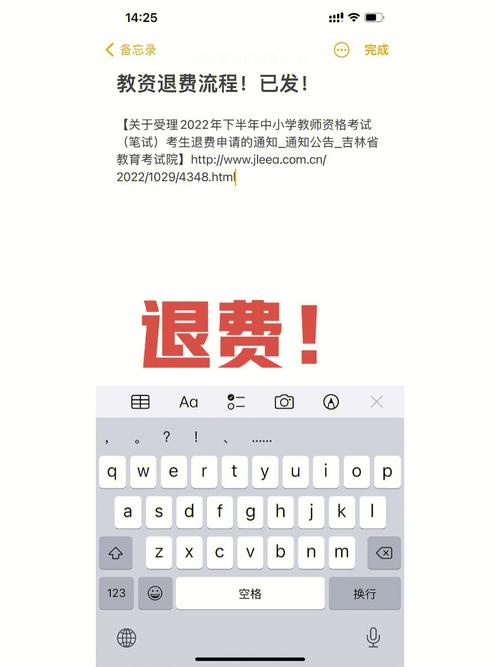 围不雅观!这个通知是关于2020年秋冬季吉林省中小学教材最高零售价的 智能科技 围不雅观!这个通知是关于2020年秋冬季吉林省中小学教材最高零售价的 围不雅观!这个通知是关于2020年秋冬季吉林省中小学教材最高零售价的 智能科技
