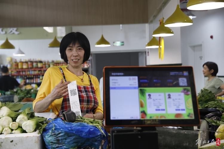 徐汇有家AI智能菜市场商户亮证亮价顾客购买无忧 互联通信 徐汇有家AI智能菜市场商户亮证亮价顾客购买无忧 徐汇有家AI智能菜市场商户亮证亮价顾客购买无忧 互联通信