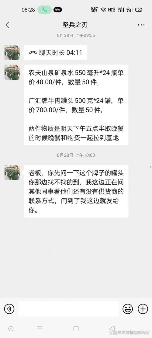 卖家同伙们别再晒订单号了会泄露产品信息 互联通信 卖家同伙们别再晒订单号了会泄露产品信息 卖家同伙们别再晒订单号了会泄露产品信息 互联通信