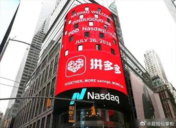拼多多首创人回怼京东刘强东:京东主要是电子我们市场空间很大年夜 智能科技 拼多多首创人回怼京东刘强东:京东主要是电子我们市场空间很大年夜 拼多多首创人回怼京东刘强东:京东主要是电子我们市场空间很大年夜 智能科技