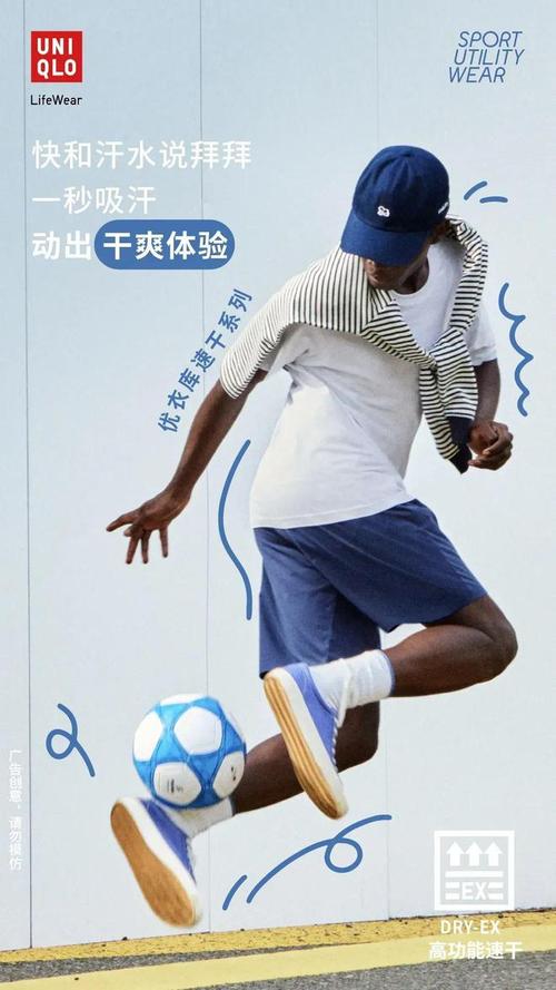 全平易近运动风潮火爆来袭优衣库夏日力推四大年夜科技王牌商品 智能家居 全平易近运动风潮火爆来袭优衣库夏日力推四大年夜科技王牌商品 全平易近运动风潮火爆来袭优衣库夏日力推四大年夜科技王牌商品 智能家居