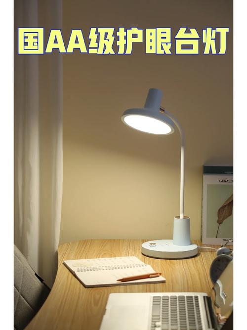 新学期护眼装备:眼镜、滴眼液和护眼台灯位列前三 互联通信 新学期护眼装备:眼镜、滴眼液和护眼台灯位列前三 新学期护眼装备:眼镜、滴眼液和护眼台灯位列前三 互联通信