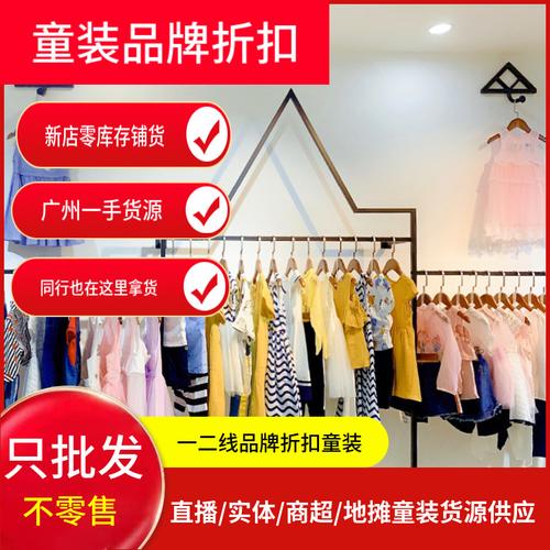 河南郑州市一家服装店奥妙运用6步处理尾货法轻松实现零库存 人工智能 河南郑州市一家服装店奥妙运用6步处理尾货法轻松实现零库存 河南郑州市一家服装店奥妙运用6步处理尾货法轻松实现零库存 人工智能