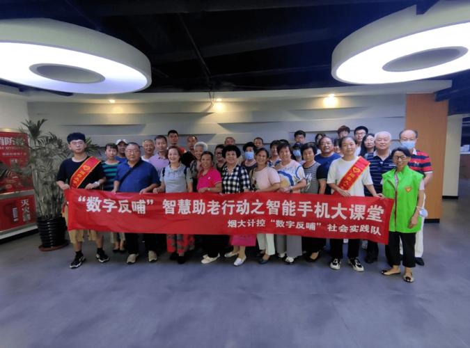 “数字反哺”!超九成受访大年夜学生会教长辈用电子产品 智能家居 “数字反哺”!超九成受访大年夜学生会教长辈用电子产品 “数字反哺”!超九成受访大年夜学生会教长辈用电子产品 智能家居