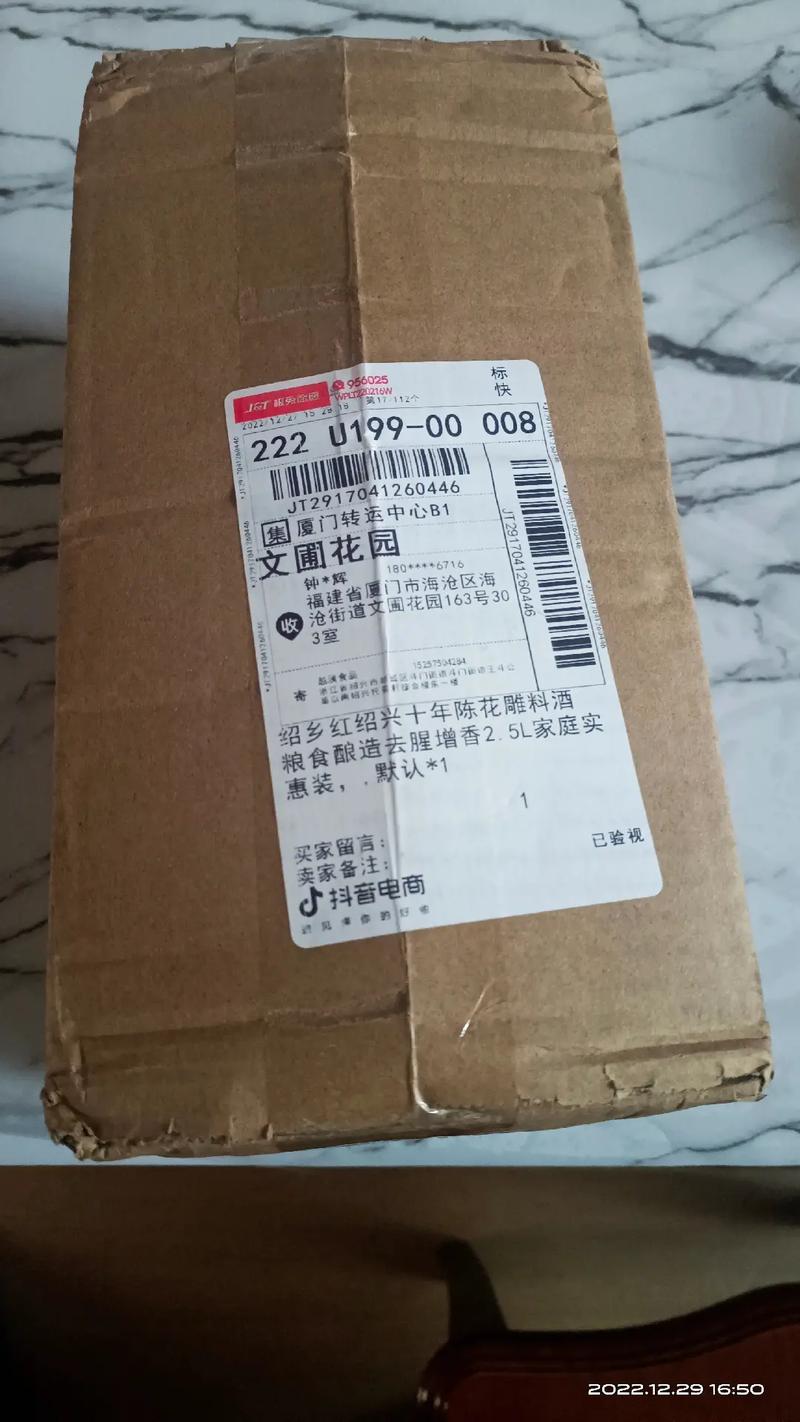 谁拿走了抖音的快递运单? 人工智能 谁拿走了抖音的快递运单? 谁拿走了抖音的快递运单? 人工智能
