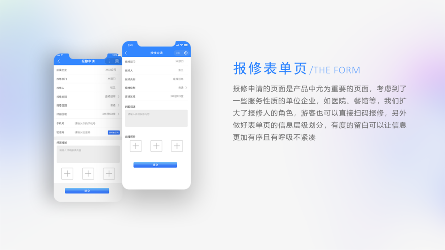 若何开拓一款让客户青睐的维修app呢? 智能科技 若何开拓一款让客户青睐的维修app呢? 若何开拓一款让客户青睐的维修app呢? 智能科技