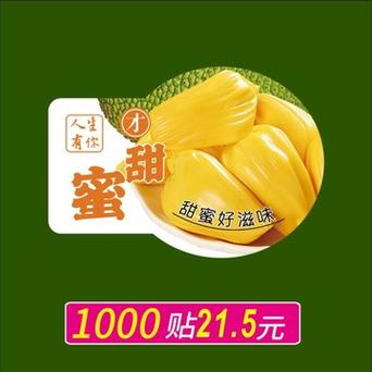 通俗生果“贴标”后“身价暴涨”3倍!上海警方查获假标签500万枚 互联通信 通俗生果“贴标”后“身价暴涨”3倍!上海警方查获假标签500万枚 通俗生果“贴标”后“身价暴涨”3倍!上海警方查获假标签500万枚 互联通信