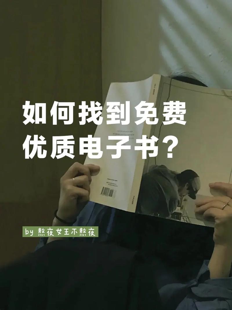 宝藏级实用对象制作电子书易如反掌 人工智能 宝藏级实用对象制作电子书易如反掌 宝藏级实用对象制作电子书易如反掌 人工智能