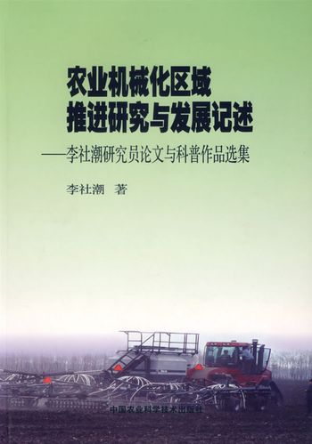 家当研究 | 贵州省农业机械化成长的问题与路径研究 人工智能 家当研究 | 贵州省农业机械化成长的问题与路径研究 家当研究 | 贵州省农业机械化成长的问题与路径研究 人工智能
