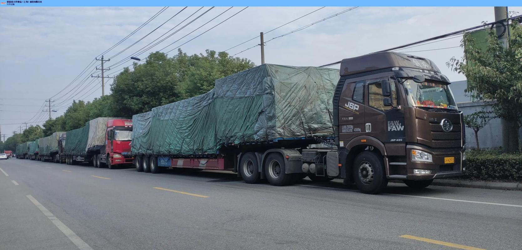 常州到闽清物流专线-货运公司 人工智能 常州到闽清物流专线-货运公司 常州到闽清物流专线-货运公司 人工智能