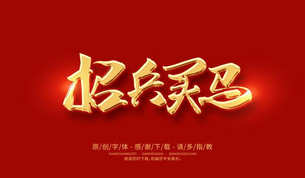 招兵买马|这么多工作 总有一个适合你!(二) 智能家居 招兵买马|这么多工作 总有一个适合你!(二) 招兵买马|这么多工作 总有一个适合你!(二) 智能家居