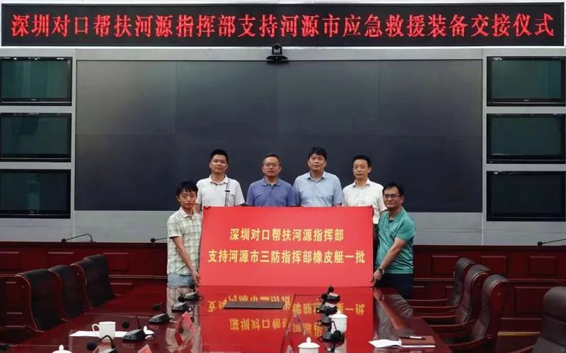深河共建 圳在帮扶 | 河源“圳品”多走俏!深河消费帮扶从品格到渠道齐发力 智能科技 深河共建 圳在帮扶 | 河源“圳品”多走俏!深河消费帮扶从品格到渠道齐发力 深河共建 圳在帮扶 | 河源“圳品”多走俏!深河消费帮扶从品格到渠道齐发力 智能科技