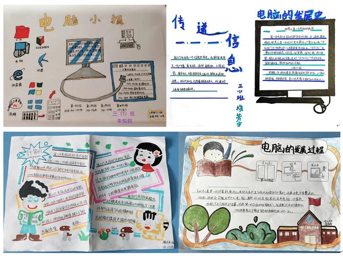 灞桥区宇航小学:趣味设计 创意无限 智能家居 灞桥区宇航小学:趣味设计 创意无限 灞桥区宇航小学:趣味设计 创意无限 智能家居