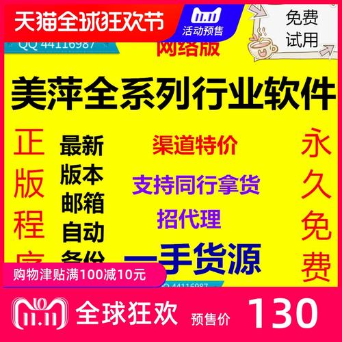 服装公司是否可以在网上发卖手机 智能家居 服装公司是否可以在网上发卖手机 服装公司是否可以在网上发卖手机 智能家居