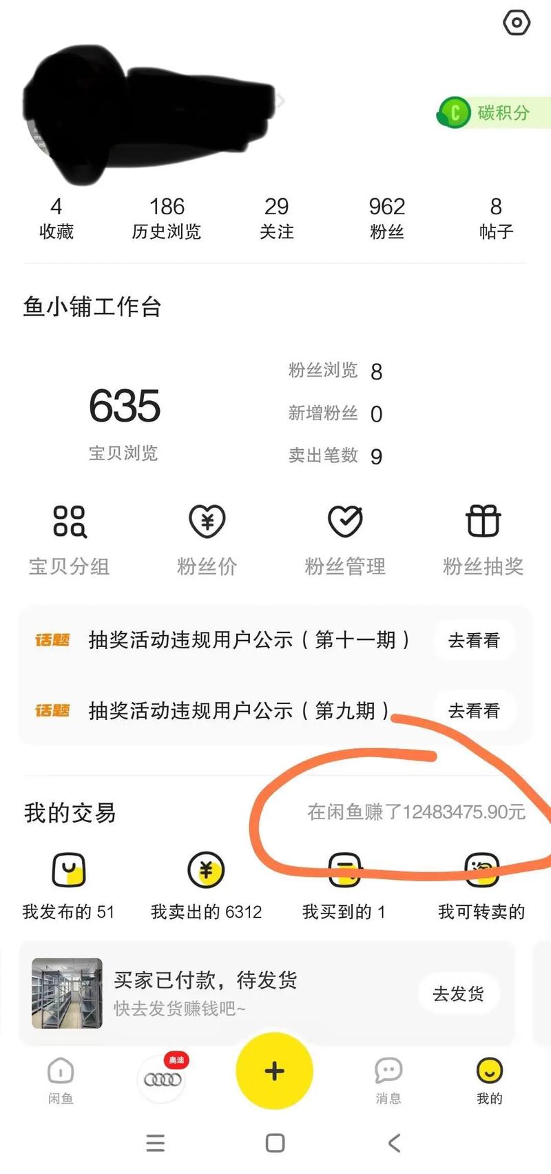 一大年夜批中兴U880涌入闲鱼全新45元仓库钥匙找到了？ 一大年夜批中兴U880涌入闲鱼全新45元仓库钥匙找到了？ 人工智能