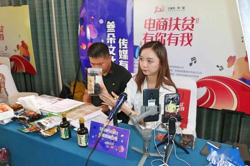 麻辣小龙虾、秭归脐橙、桃胶一网打尽!广州本土电商为湖北地区带货 智能家居 麻辣小龙虾、秭归脐橙、桃胶一网打尽!广州本土电商为湖北地区带货 麻辣小龙虾、秭归脐橙、桃胶一网打尽!广州本土电商为湖北地区带货 智能家居