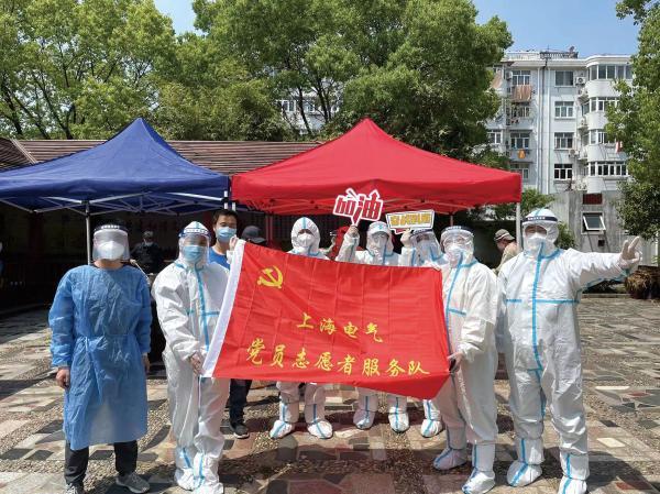 上海电气:防疫分娩两不误 关键时刻显担当 互联通信 上海电气:防疫分娩两不误 关键时刻显担当 上海电气:防疫分娩两不误 关键时刻显担当 互联通信