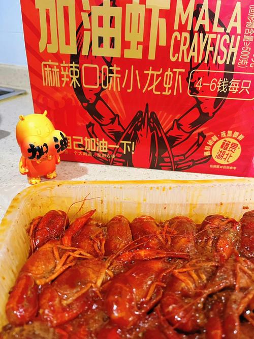 大年夜别山黑山羊、洪湖小龙虾……这些湖北商家入选第二批“盒品牌” 人工智能 大年夜别山黑山羊、洪湖小龙虾……这些湖北商家入选第二批“盒品牌” 大年夜别山黑山羊、洪湖小龙虾……这些湖北商家入选第二批“盒品牌” 人工智能