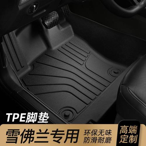 震升汽车科技(杭州)有限公司携3W全TPE健康脚垫参展20届郑州展 智能家居 震升汽车科技(杭州)有限公司携3W全TPE健康脚垫参展20届郑州展 震升汽车科技(杭州)有限公司携3W全TPE健康脚垫参展20届郑州展 智能家居