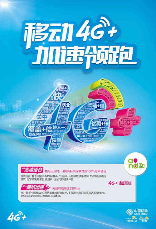 为热爱叫好!湖南移动宣告多款新产品赋能新娱乐 互联通信 为热爱叫好!湖南移动宣告多款新产品赋能新娱乐 为热爱叫好!湖南移动宣告多款新产品赋能新娱乐 互联通信