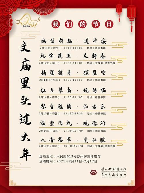 十三大年夜网购优惠节日汇总 智能家居 十三大年夜网购优惠节日汇总 十三大年夜网购优惠节日汇总 智能家居