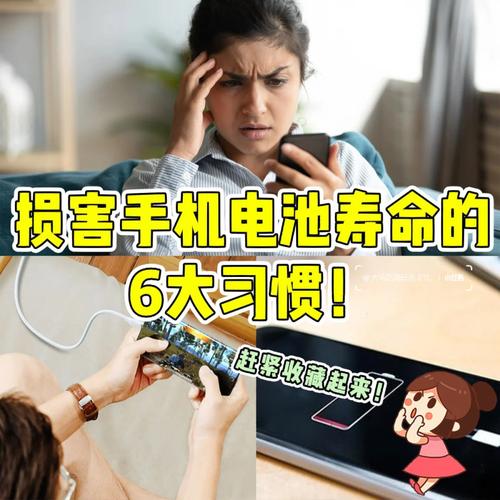 最伤电池的习惯是这个!(不是一贯充电) 智能科技 最伤电池的习惯是这个!(不是一贯充电) 最伤电池的习惯是这个!(不是一贯充电) 智能科技