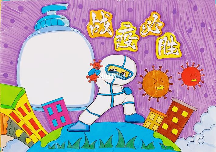 防疫漫画手抄报送给小同伙 智能家居 防疫漫画手抄报送给小同伙 防疫漫画手抄报送给小同伙 智能家居