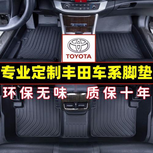 汽车脚垫原形查询访问业内人士自曝价格离谱好脚垫的标准在哪? 人工智能 汽车脚垫原形查询访问业内人士自曝价格离谱好脚垫的标准在哪? 汽车脚垫原形查询访问业内人士自曝价格离谱好脚垫的标准在哪? 人工智能