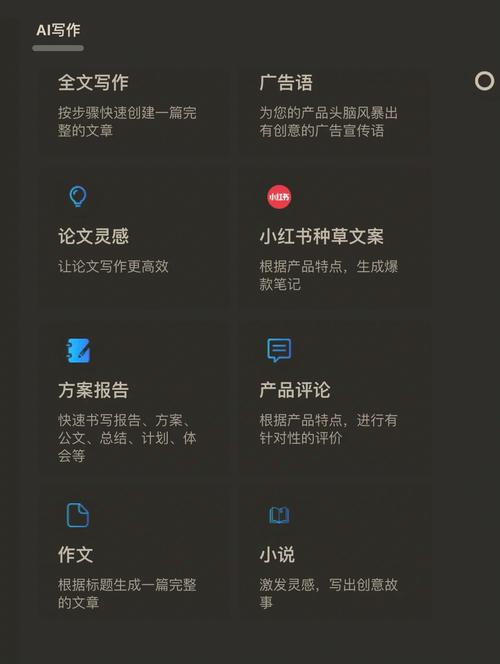 企业产品种草软文小红书宣传软文代写需要若干钱?案牍代写收费 智能家居 企业产品种草软文小红书宣传软文代写需要若干钱?案牍代写收费 企业产品种草软文小红书宣传软文代写需要若干钱?案牍代写收费 智能家居