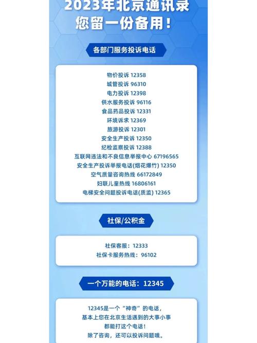 南通物价部门提醒 市平易近遇价格问题可拨打12358 人工智能 南通物价部门提醒 市平易近遇价格问题可拨打12358 南通物价部门提醒 市平易近遇价格问题可拨打12358 人工智能