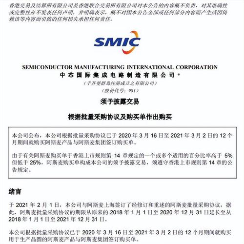 引爆涨停!价值7500万元一台二手光刻机砸向A股浩瀚概念股再添一把火 智能科技 引爆涨停!价值7500万元一台二手光刻机砸向A股浩瀚概念股再添一把火 引爆涨停!价值7500万元一台二手光刻机砸向A股浩瀚概念股再添一把火 智能科技