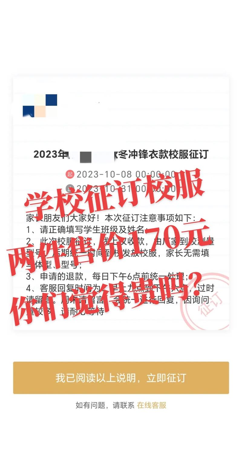 @虹口家长校服、进修用品、玩具质量若何有人帮你检测! 智能科技 @虹口家长校服、进修用品、玩具质量若何有人帮你检测! @虹口家长校服、进修用品、玩具质量若何有人帮你检测! 智能科技
