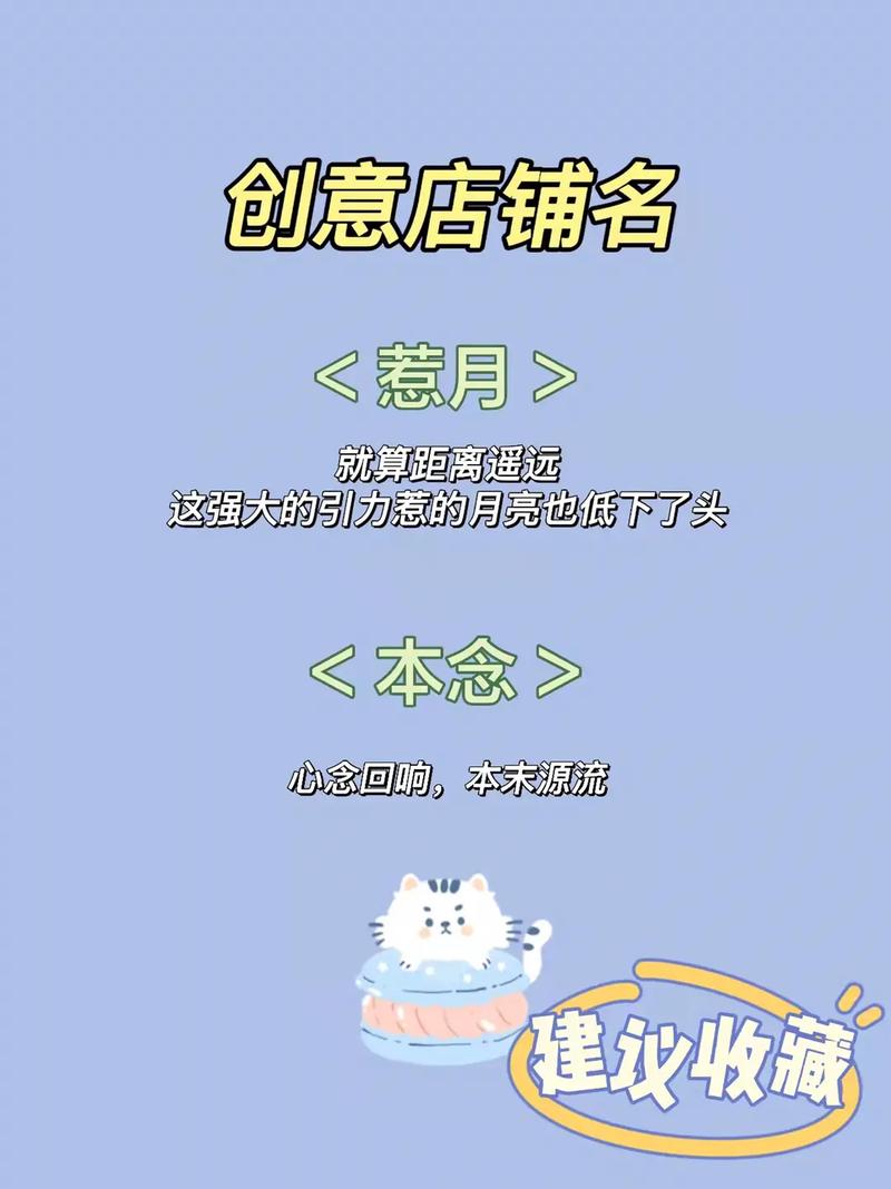 数码店名怎么起名有创意?数码公司取名字大年夜全 智能科技 数码店名怎么起名有创意?数码公司取名字大年夜全 数码店名怎么起名有创意?数码公司取名字大年夜全 智能科技