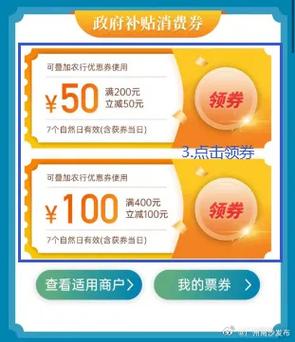 买买买!广东多地发放消费券! 人工智能 买买买!广东多地发放消费券! 买买买!广东多地发放消费券! 人工智能