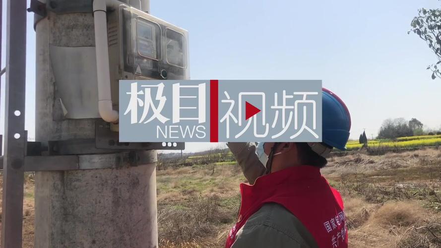 田间浇灌更安然还能省钱武汉村落推出用电IC卡让春耕更省心 智能家居 田间浇灌更安然还能省钱武汉村落推出用电IC卡让春耕更省心 田间浇灌更安然还能省钱武汉村落推出用电IC卡让春耕更省心 智能家居
