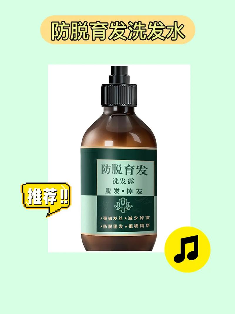 网售洗发水号称能去“80岁白发”中国科协:切勿听信 互联通信 网售洗发水号称能去“80岁白发”中国科协:切勿听信 网售洗发水号称能去“80岁白发”中国科协:切勿听信 互联通信