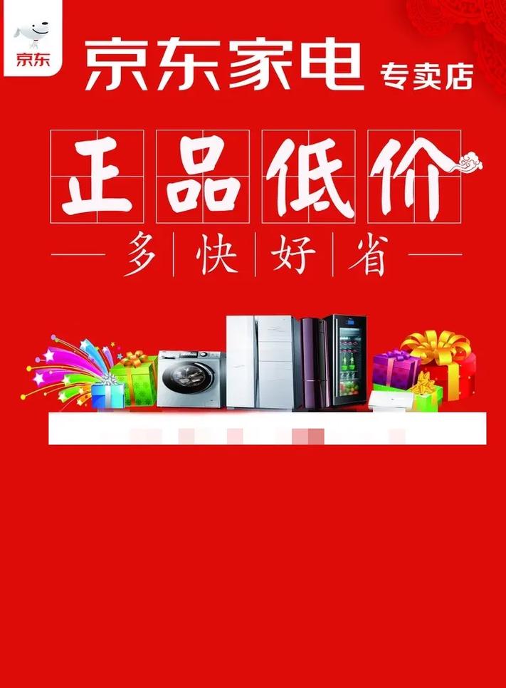3天已贴补7000万哪些家电卖得火?“买买买”中找谜底! 互联通信 3天已贴补7000万哪些家电卖得火?“买买买”中找谜底! 3天已贴补7000万哪些家电卖得火?“买买买”中找谜底! 互联通信