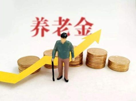 5月新政:上海养老金提高并发放到位 崇明拜别“毛坯房” 智能家居 5月新政:上海养老金提高并发放到位 崇明拜别“毛坯房” 5月新政:上海养老金提高并发放到位 崇明拜别“毛坯房” 智能家居