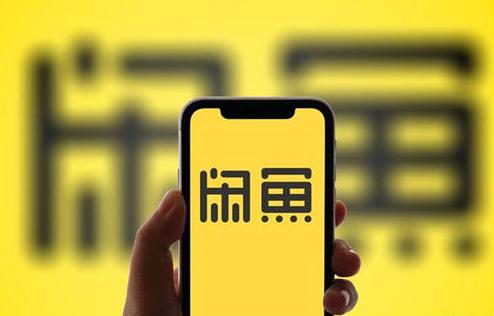 做了闲鱼这么久你是否也会有这样一个小困惑?闲鱼商家版 智能家居 做了闲鱼这么久你是否也会有这样一个小困惑?闲鱼商家版 做了闲鱼这么久你是否也会有这样一个小困惑?闲鱼商家版 智能家居