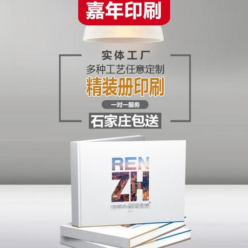 韶关印刷厂家推荐:定制书本、折页等印刷做事 智能家居 韶关印刷厂家推荐:定制书本、折页等印刷做事 韶关印刷厂家推荐:定制书本、折页等印刷做事 智能家居