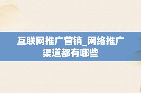互联网营销具有哪些优势? 智能家居 互联网营销具有哪些优势? 互联网营销具有哪些优势? 智能家居