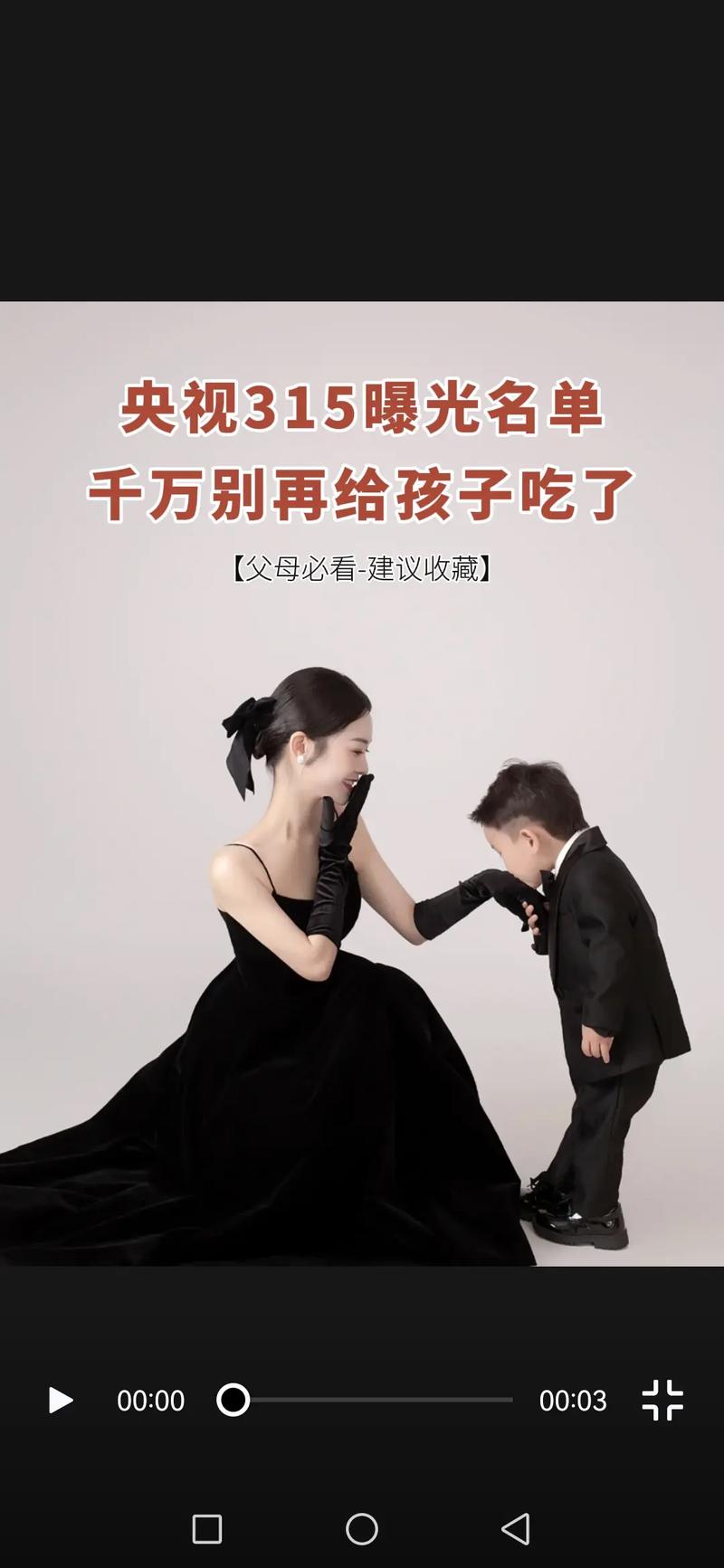 孩子迷上短视频?这篇文章家长必看 人工智能 孩子迷上短视频?这篇文章家长必看 孩子迷上短视频?这篇文章家长必看 人工智能