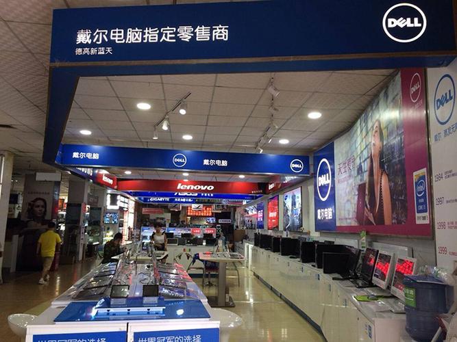 在东莞买电子产品你首选电脑城照样电商? 互联通信 在东莞买电子产品你首选电脑城照样电商? 在东莞买电子产品你首选电脑城照样电商? 互联通信