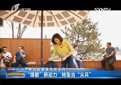 黑科技!厚度仅1mm的纸发电山西已实现量产 智能科技 黑科技!厚度仅1mm的纸发电山西已实现量产 黑科技!厚度仅1mm的纸发电山西已实现量产 智能科技
