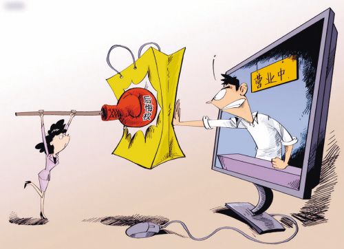 还有这事儿平台退货居然还收折旧费? 互联通信 还有这事儿平台退货居然还收折旧费? 还有这事儿平台退货居然还收折旧费? 互联通信