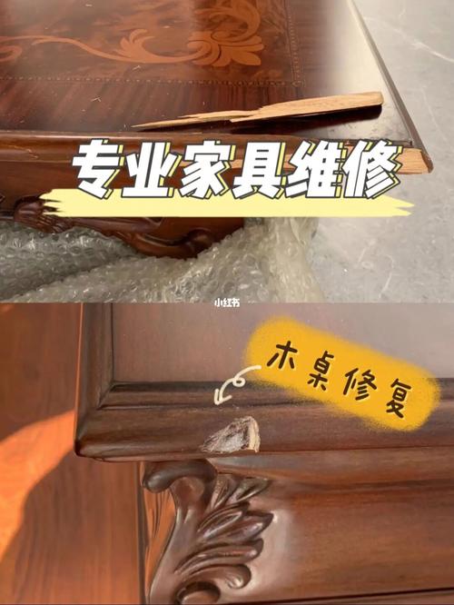 网购家具修复材料真的靠谱吗? 互联通信 网购家具修复材料真的靠谱吗? 网购家具修复材料真的靠谱吗? 互联通信