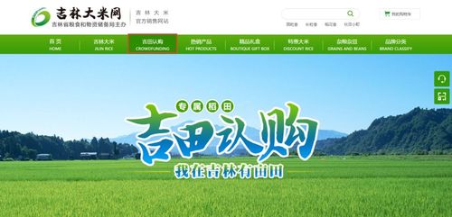 吉林大年夜米新营销现场经验交流会带你聚焦“新粮道” 智能家居 吉林大年夜米新营销现场经验交流会带你聚焦“新粮道” 吉林大年夜米新营销现场经验交流会带你聚焦“新粮道” 智能家居