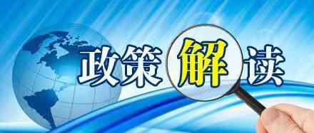 甘肃省多举措稳定和扩大电子产品消费 互联通信 甘肃省多举措稳定和扩大电子产品消费 甘肃省多举措稳定和扩大电子产品消费 互联通信